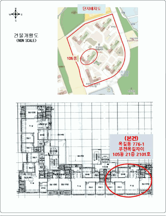 건 물 개 황 도