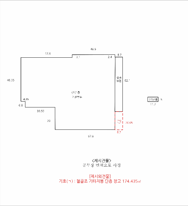 건 물 개 황 도