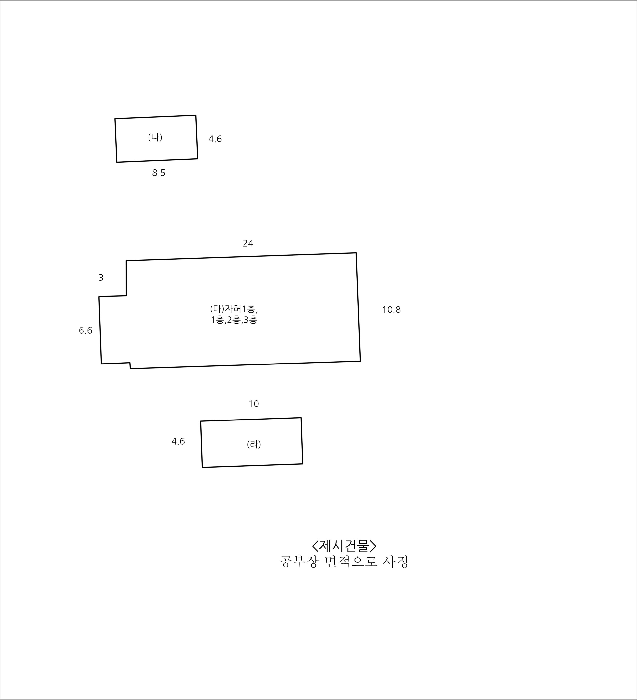건 물 개 황 도