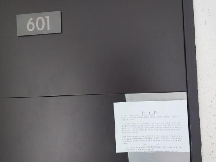 6층 601호