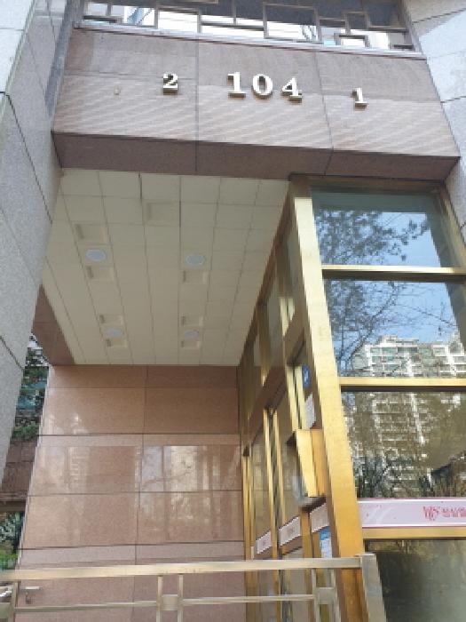 출입구 1