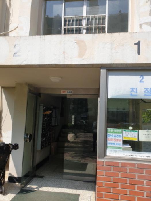 출입구