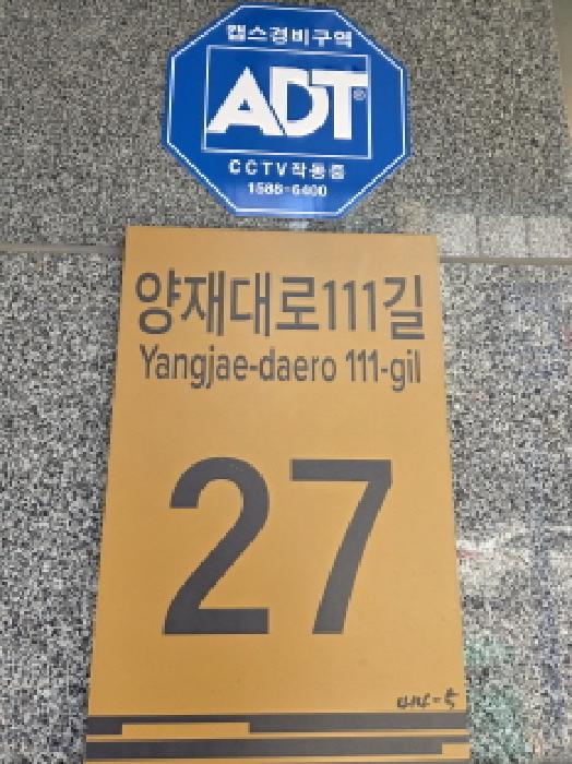 도로명