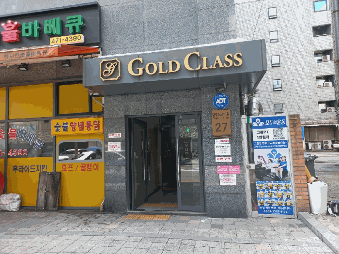 본건 소재 건물 외부 출입문