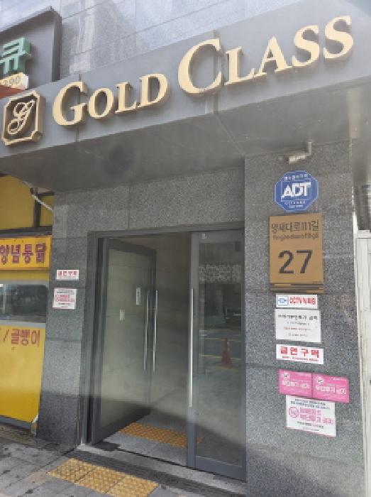 출입구