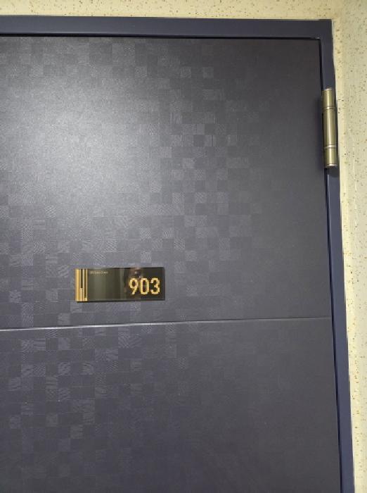 903호