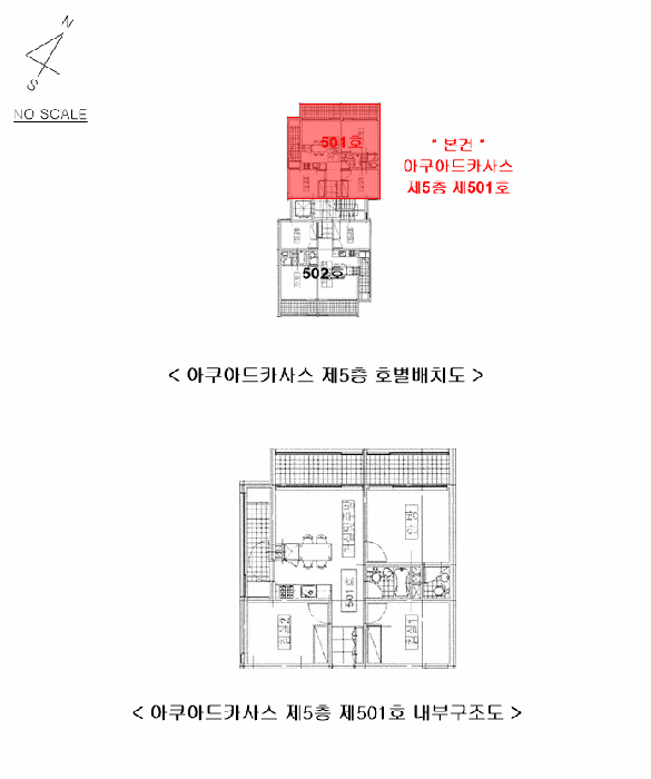 호별배치도 및 내부구조도