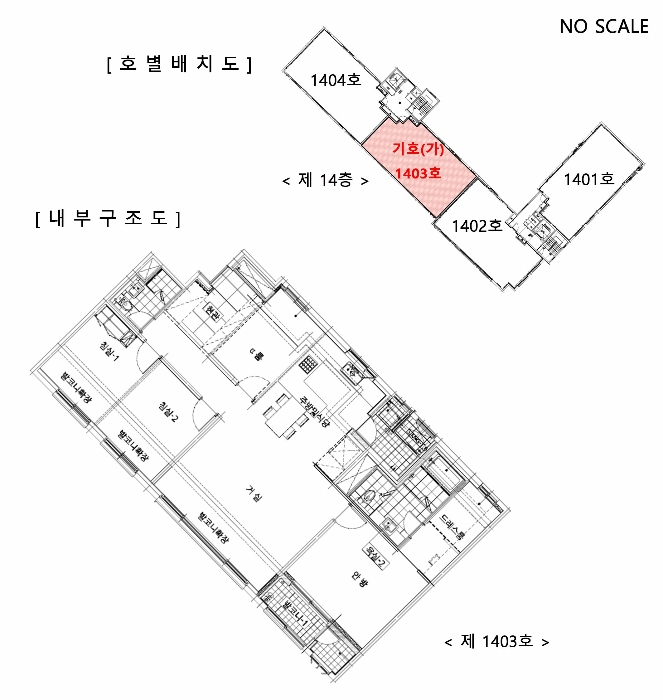 호별배치도 및 내부구조도