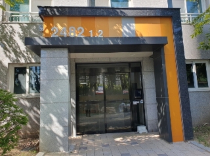 해당동 출입구