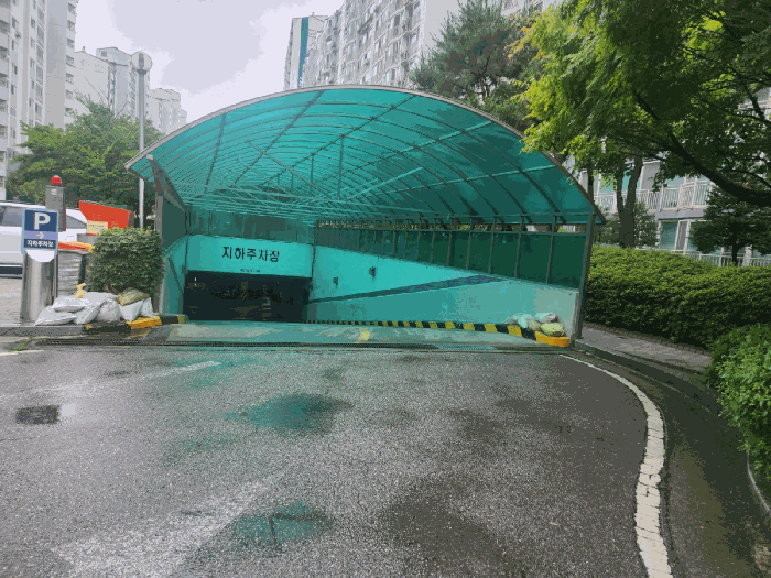 단지내환경