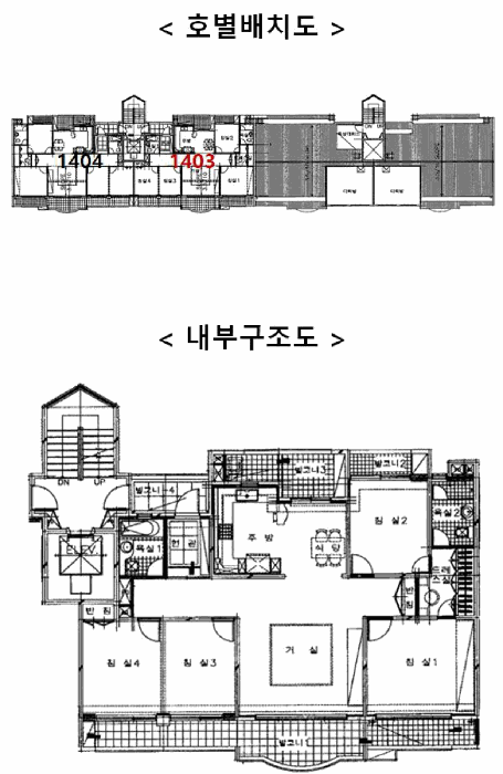 내 부 구 조 도