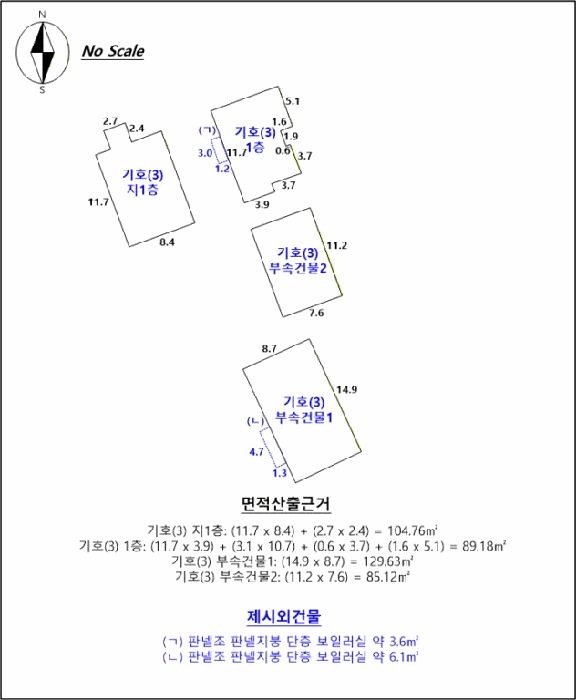 개황도
