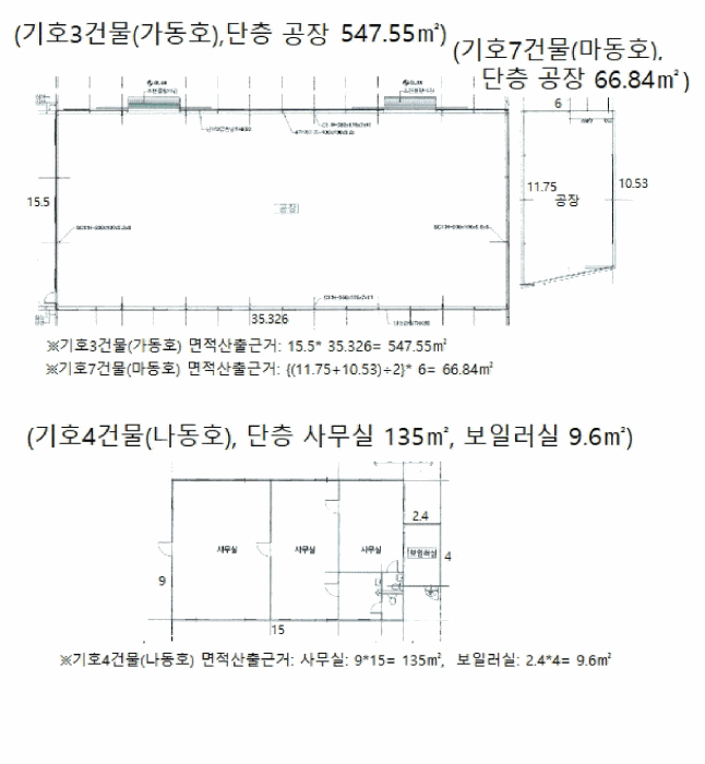 내 부 구 조 도