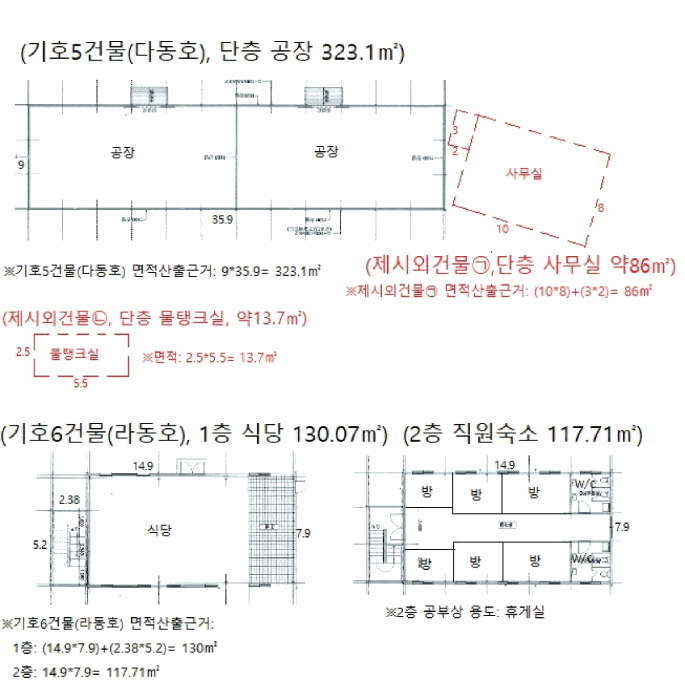 내 부 구 조 도