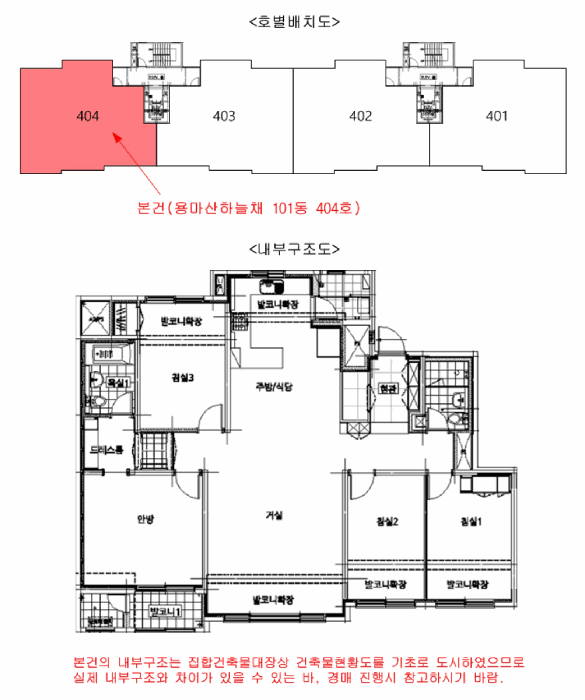 건 물 개 황 도
