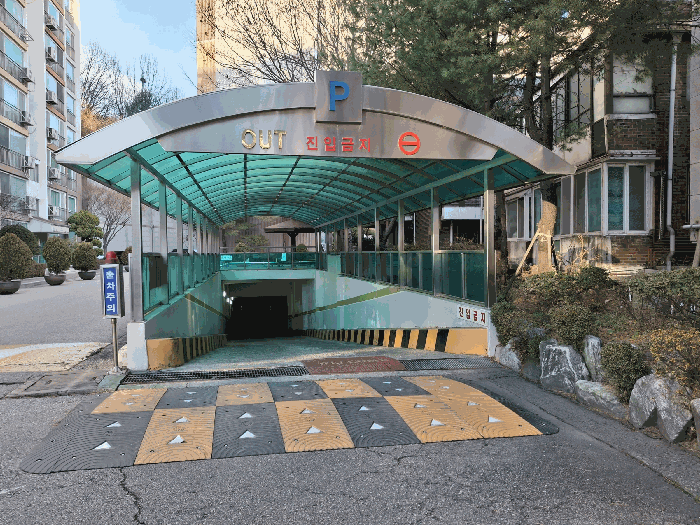 지하주차장 출구