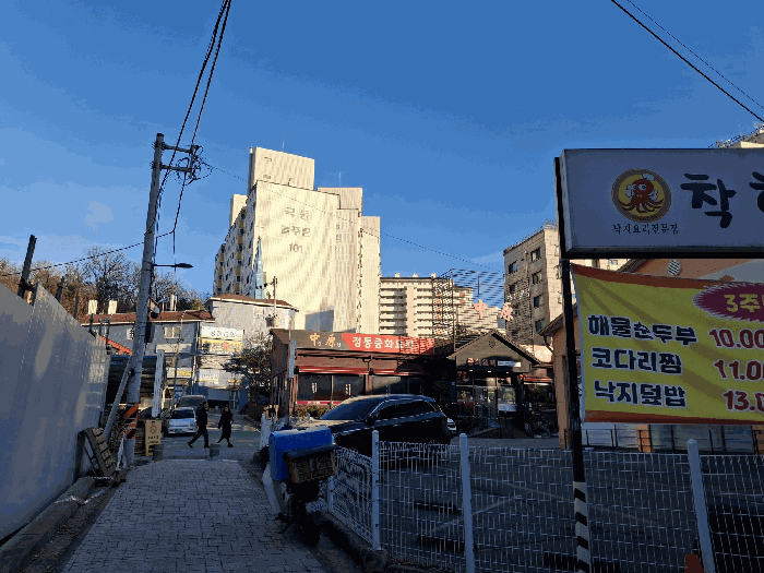 부근의 상황
