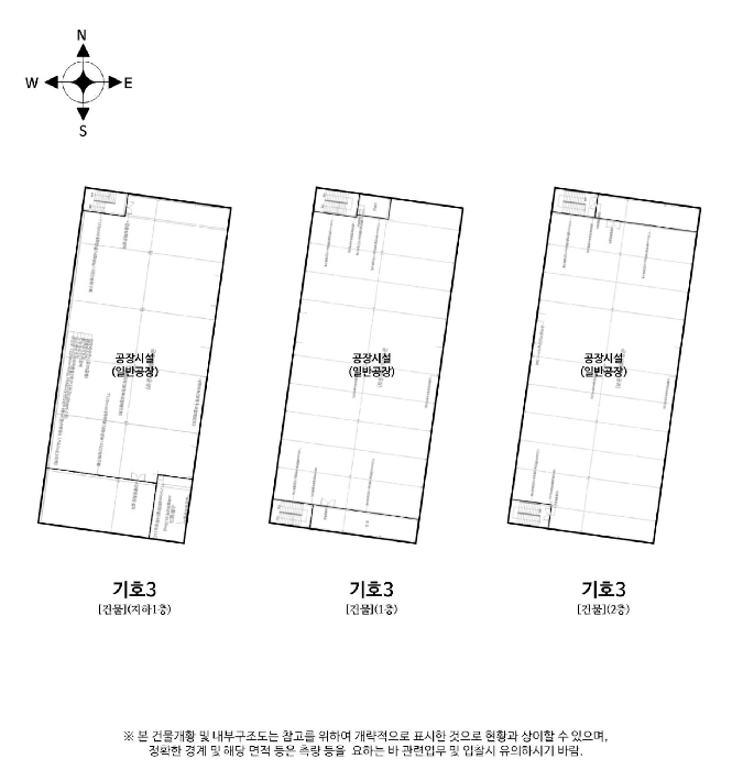 건물개황 및 내부구조도