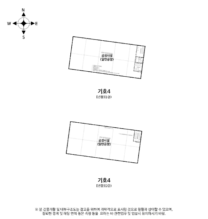 건물개황 및 내부구조도