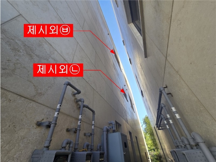 제시외㉡,㉥