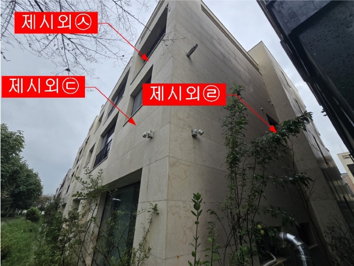 제시외㉢,㉣,㉦