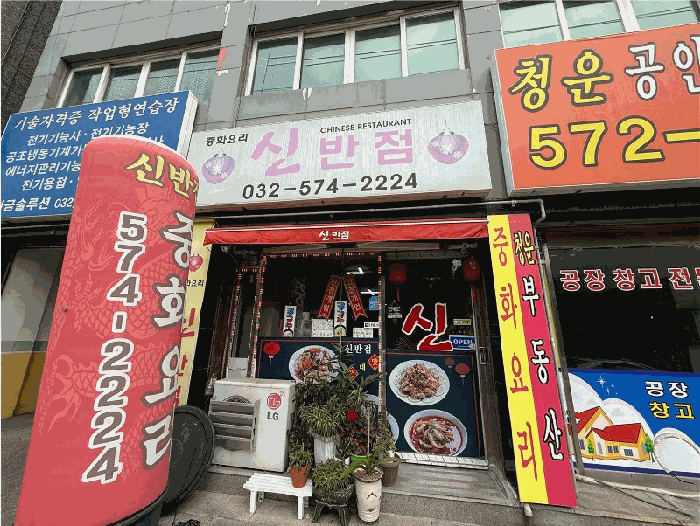 본건 1층 일부 출입구