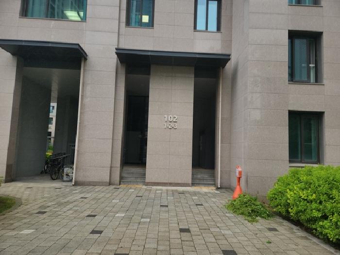 동표시