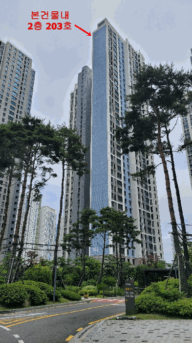 본건물전경