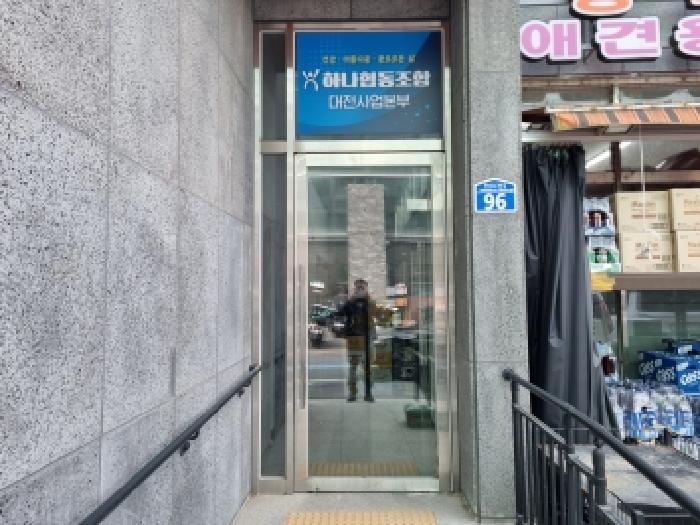 공동출입구