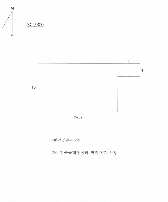 건 물 개 황 도