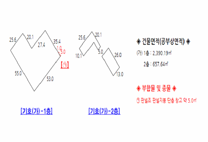 건 물 개 황 도