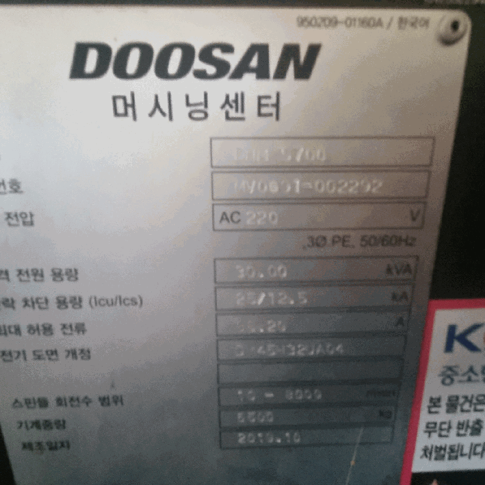 기계기구57) 명판