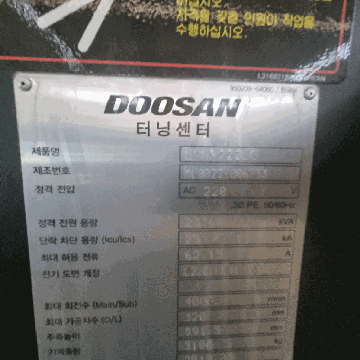 기계기구54) 명판