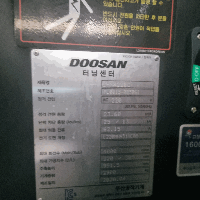 기계기구65) 명판