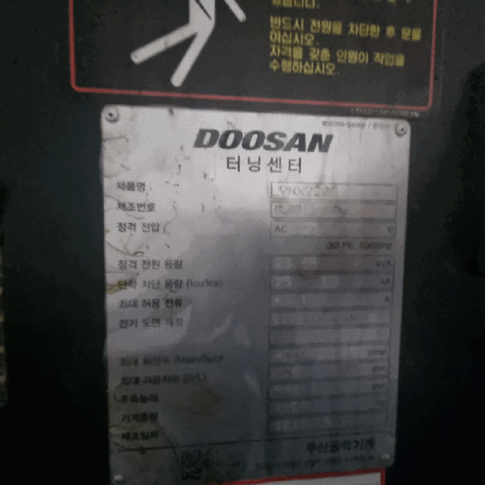 기계기구53) 명판