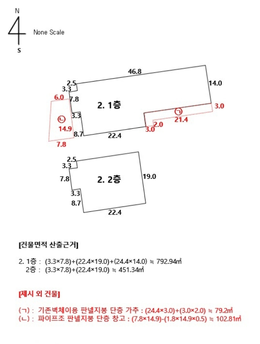 건 물 개 황 도