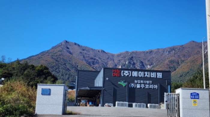 부동산의 표시