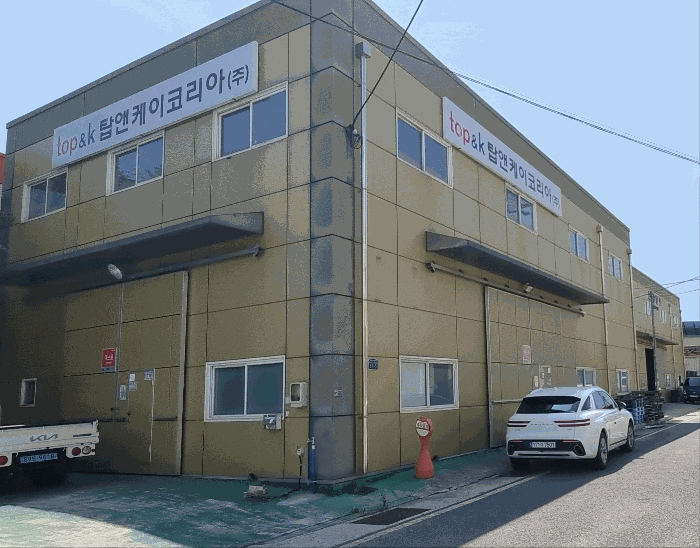 본건 전경