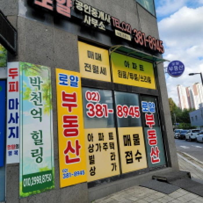 본건 건물 101호 출입구 전경(안내문 교부)