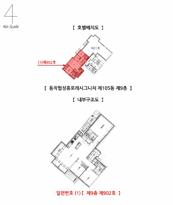 건 물 개 황 도