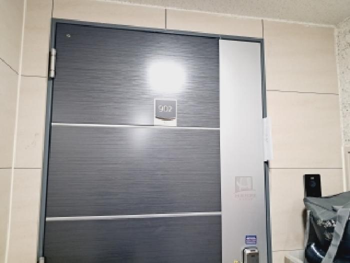 세대현관문