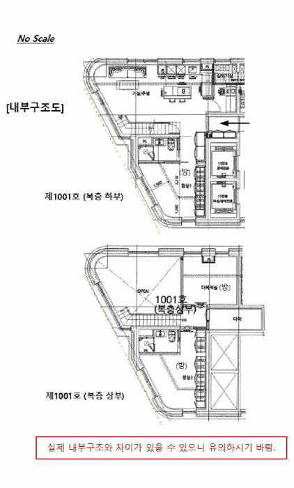 내 부 구 조 도