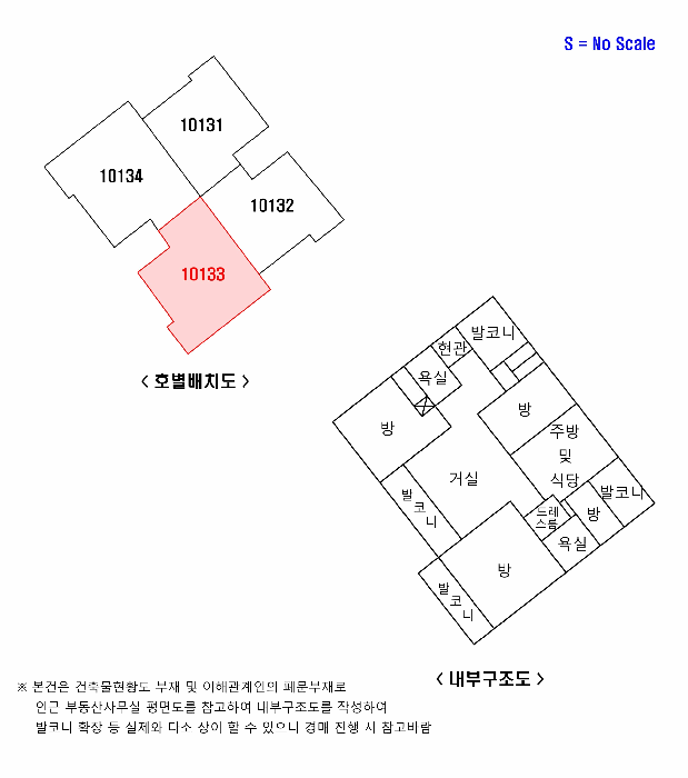 내 부 구 조 도