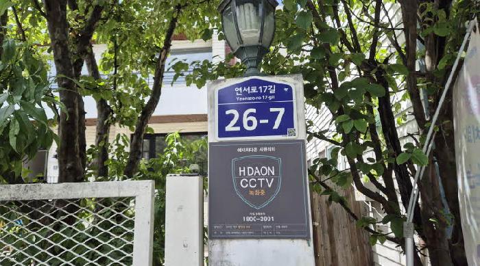도로명