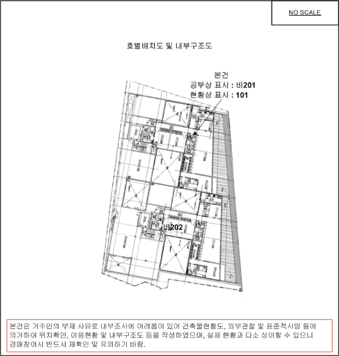 내 부 구 조 도