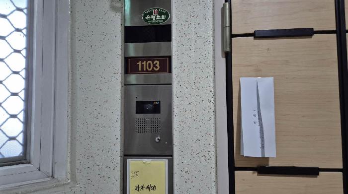 안내문