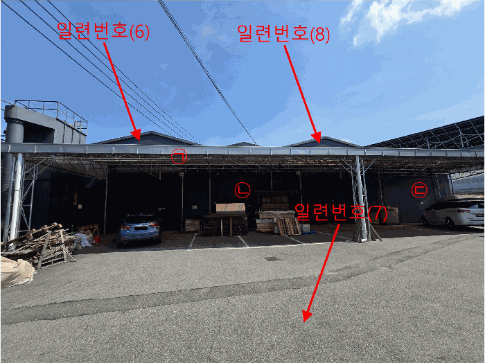 일련번호(6,7,8) 사진
