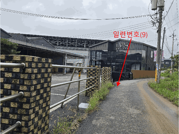 일련번호(9) 사진