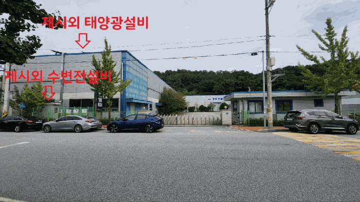 본건 전경