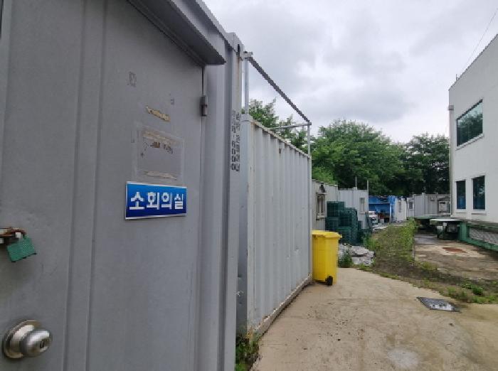 목록1,2 제시외컨테이너
